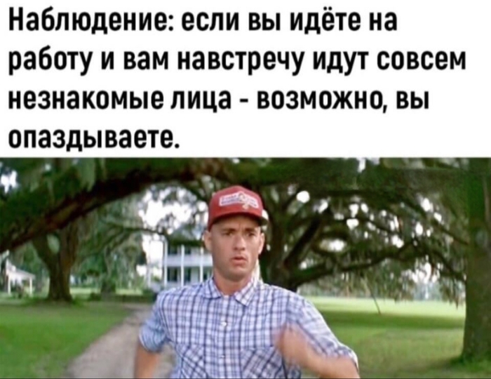 На каждый день