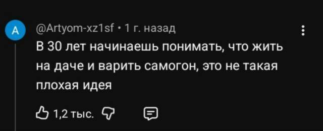 ��� ����� �����