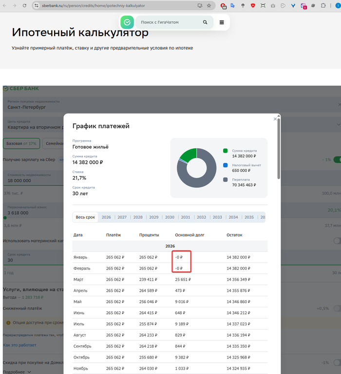 Ответ на пост «Демография не растёт, милорд!»
