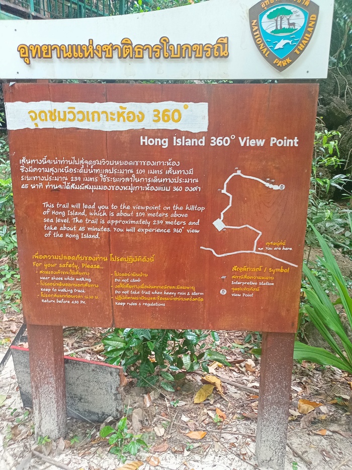 Заканчивается тропа подъемом на видовую площадку с совершенно потрясающим круговым обзором.