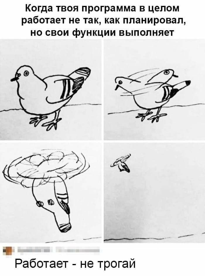 И так сойдет)