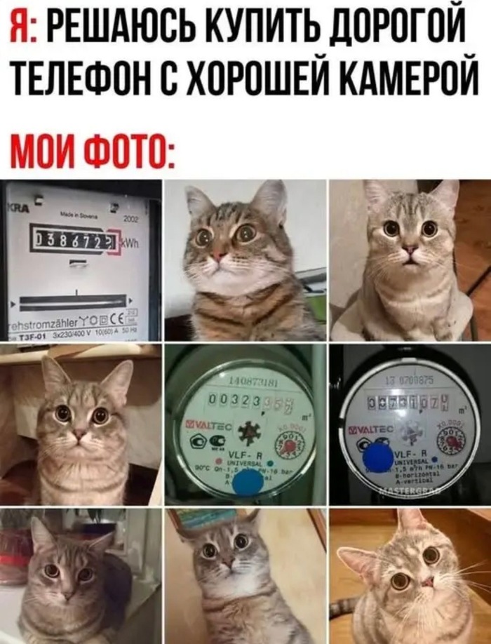 Камера топчик