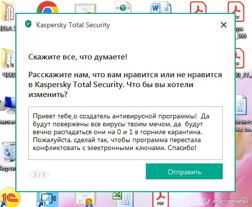 "Я к вам пишу — чего же боле? Что я могу ещё сказать?"