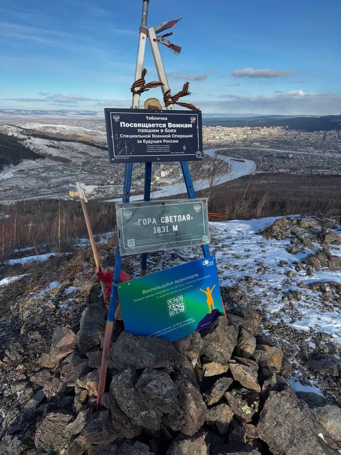 Вершина горы