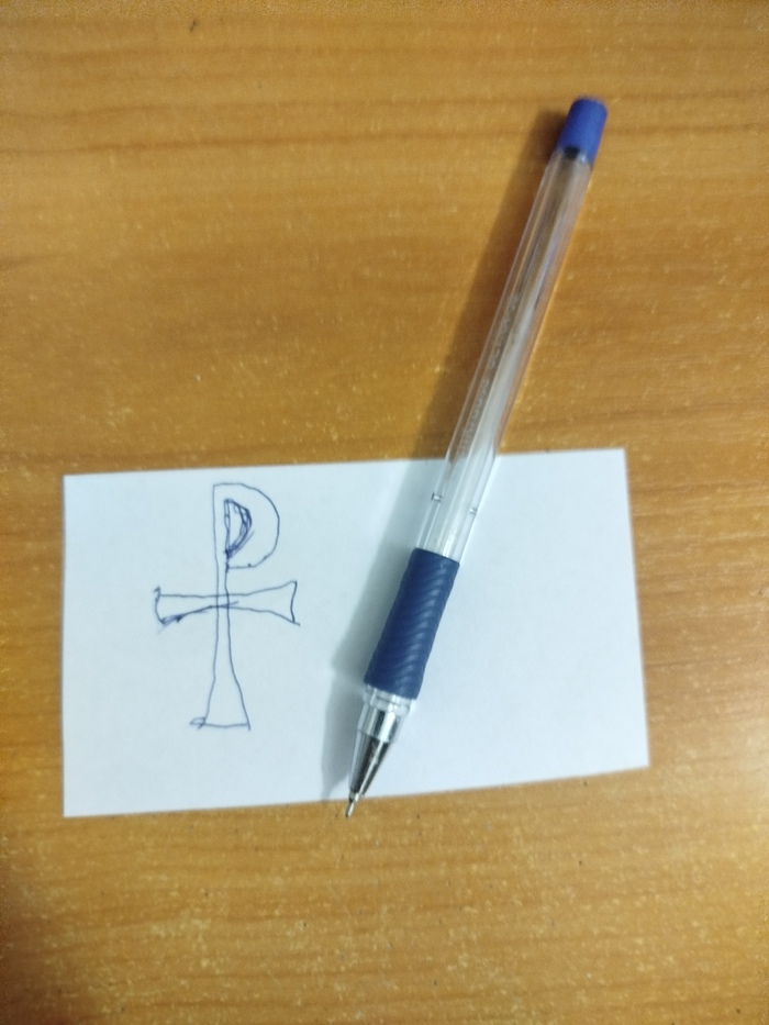 Символ валюты