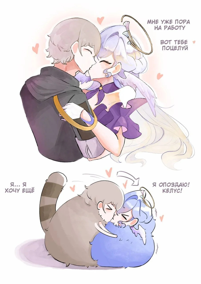 Романтичные пушистики