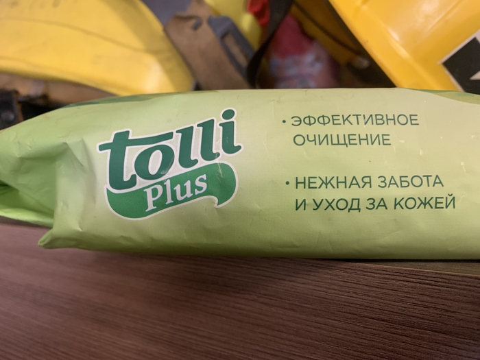 Неопределились…