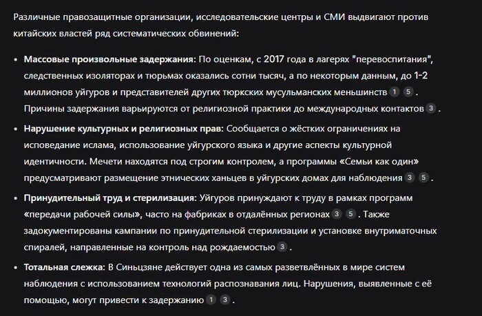 Синий Кит рассказывает правду пока не сработает капча
