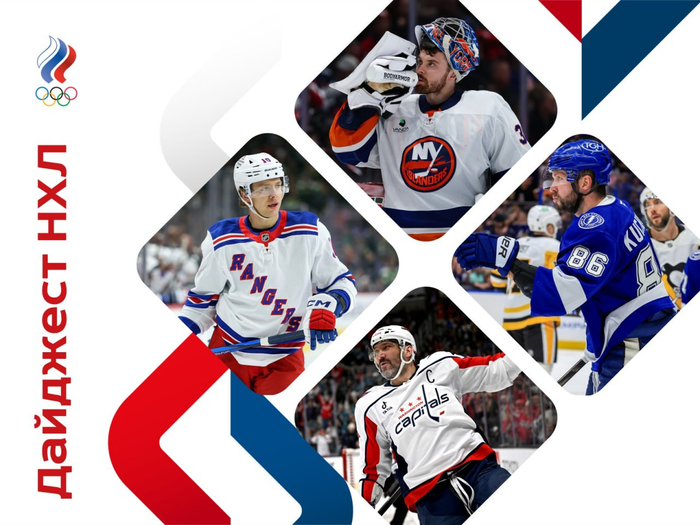 Прошла очередная неделя, а значит есть повод поговорить об успехах российских легионеров за океаном