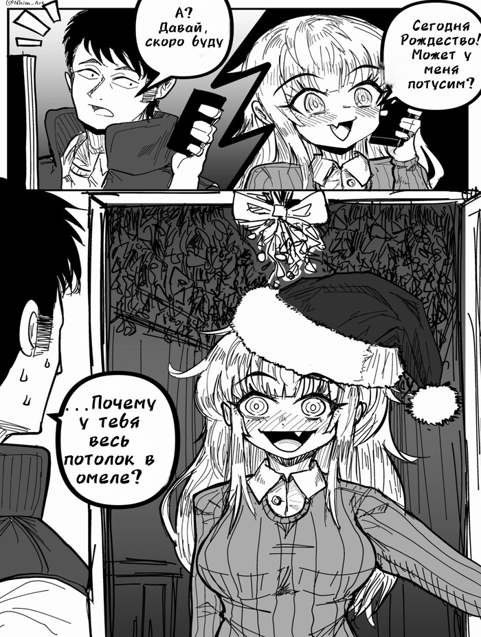 Читается справа налево