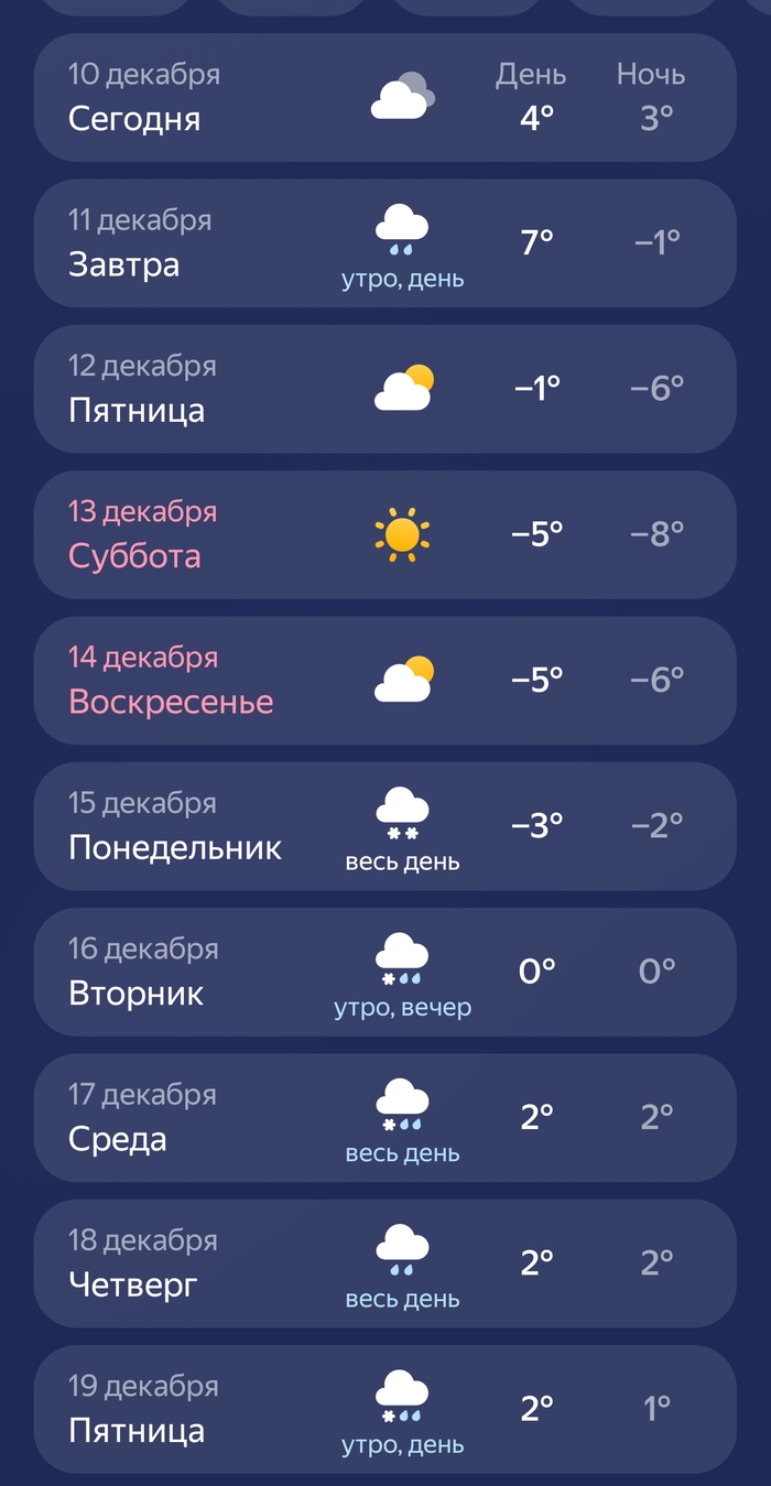 Ответ Zegeza в «Доброе утро»