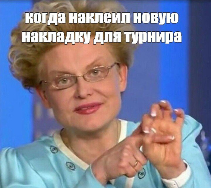 <a href="https://pikabu.ru/story/kogda_nakleil_novuyu_nakladku_13485952?u=https%3A%2F%2Ft.me%2F%2Bx9Uel7niHN00YjYy&t=%D0%BF%D0%BE%D0%B4%D0%BF%D0%B8%D1%81%D0%B0%D1%82%D1%8C%D1%81%D1%8F%20%D0%BD%D0%B0%20%D0%BC%D0%B5%D0%BC%D1%8B%20%D0%BF%D1%80%D0%BE%20%D0%BD%D0%B0%D1%81%D1%82%D0%BE%D0%BB%D1%8C%D0%BD%D1%8B%D0%B9%20%D1%82%D0%B5%D0%BD%D0%BD%D0%B8%D1%81&h=68dbf686d874e4778c6d1d8be29b0a01cf8eb6cc" title="https://t.me/+x9Uel7niHN00YjYy" target="_blank" rel="nofollow noopener">подписаться на мемы про настольный теннис</a>