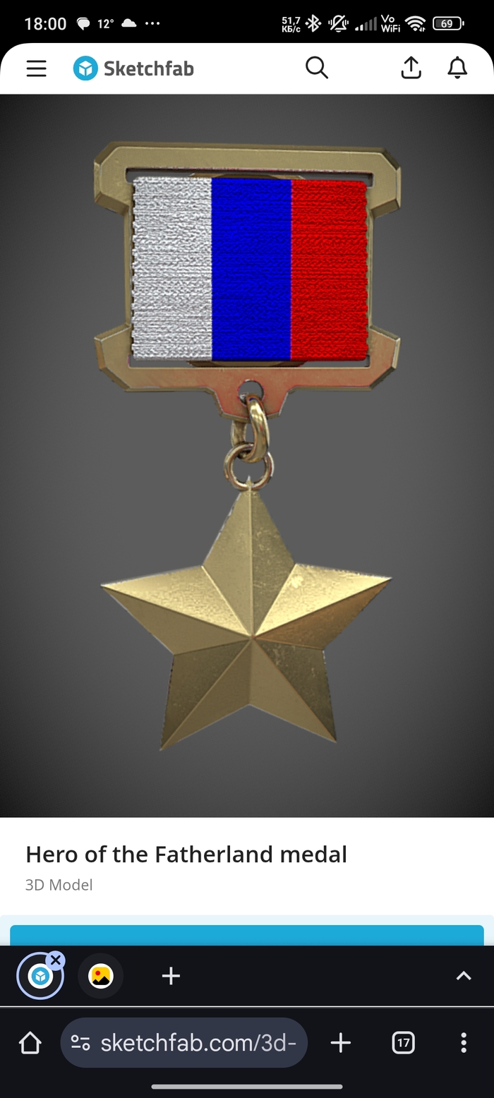 Ответ на пост «Поздравляю с Днём Героев Отечества!»