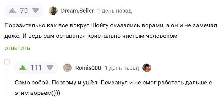 Звучит логично