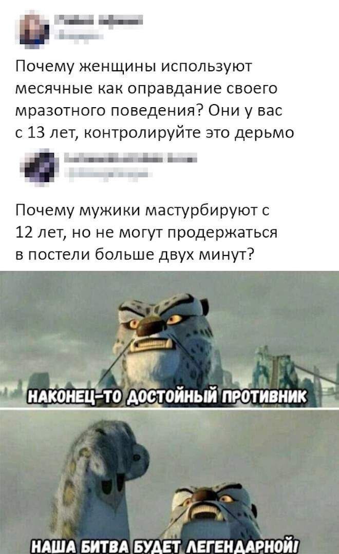 Вечные вопросы