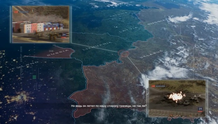 Начало конфликта.