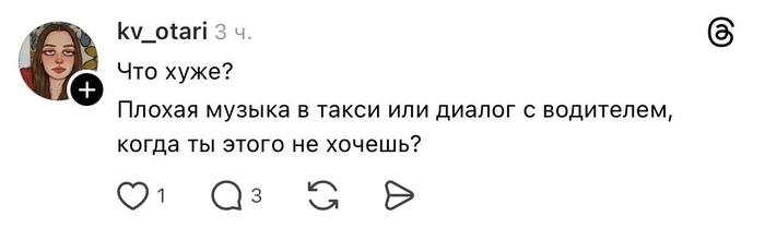 Что выберите между двух стульев?
