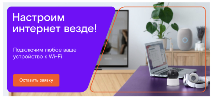 Аха, хер там