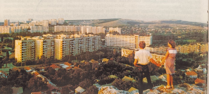 Вид с балки на город. Фото 80-х годов. Слева в углу видно высокое здание "эвакоприёмника". Примерно там же переулок Гранитный.