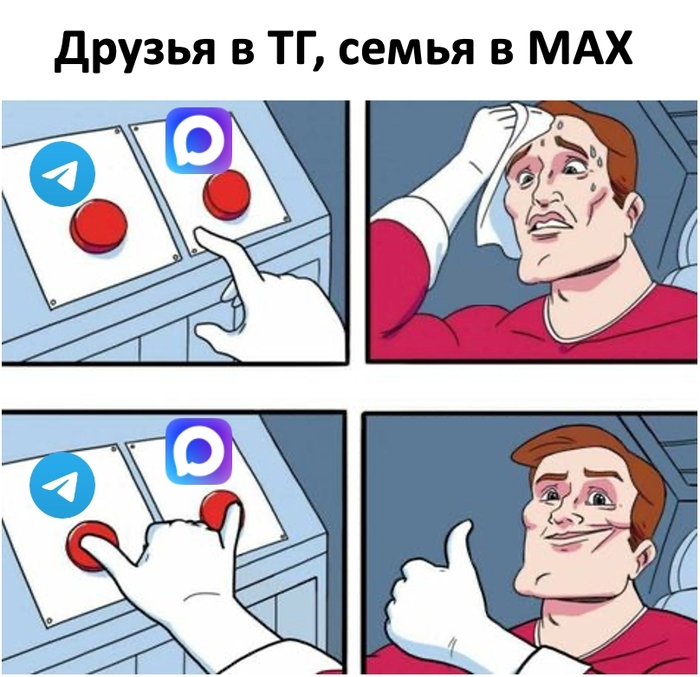 Вся лента в этом...