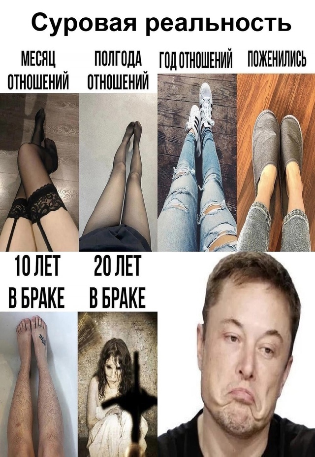 Как жаль, что это правда