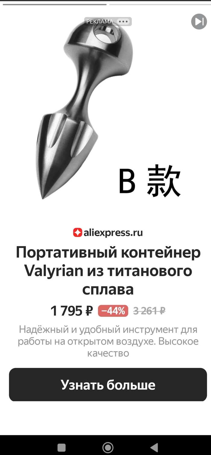 Видал я в жизни контейнеры, но такое...