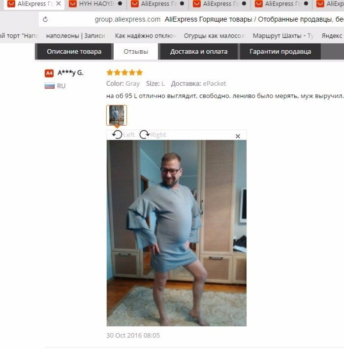 Лень ленью, а отзывы по расписанию!