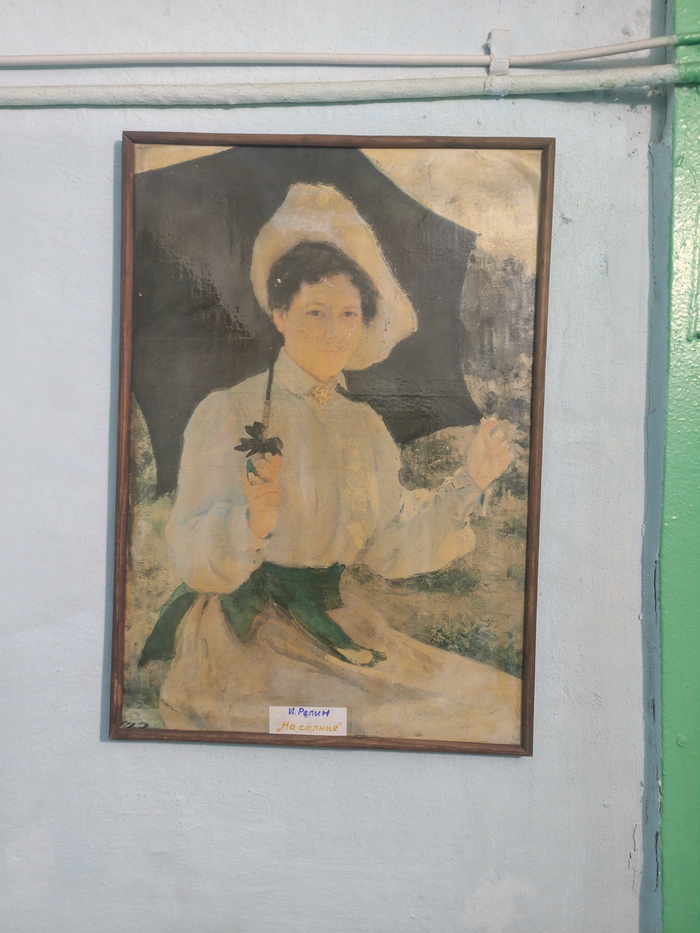 Репин Илья (1844-1930)На солнце. Портрет Н.И. Репиной, дочери художника 1900 гг.