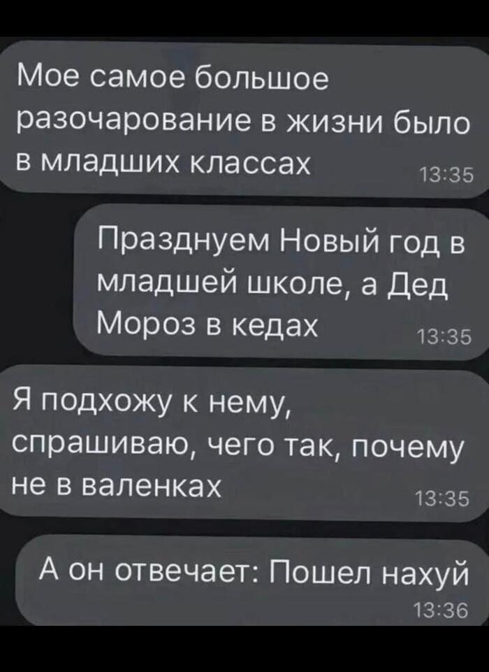 Добро пожаловать во взрослую жизнь