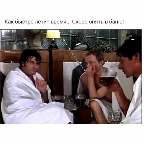 Уже скоро...