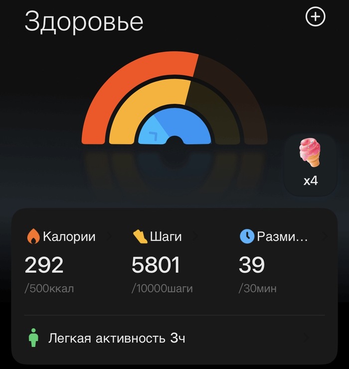 Приложение Mi Fitness