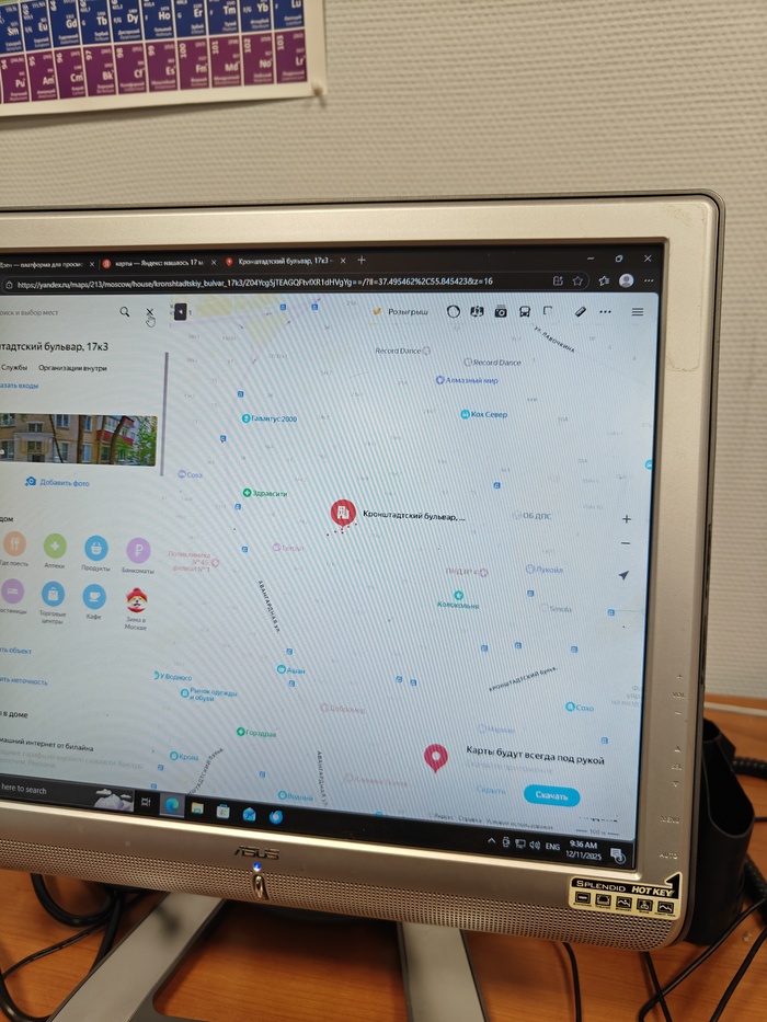 Огромное количество визуальной информации просто утеряно, на следующем скриншоте это станет очевидно