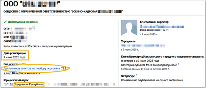 Скриншоты страниц сайта <!--noindex--><a href="https://pikabu.ru/story/za_golovu_boytsa_poluchali_po_100_tyisyach_glavnyiy_udar_russkim_nanesli_s_tyila_zarabatyival_dazhe_myer_13488186?u=http%3A%2F%2Fchecko.ru&t=checko.ru&h=020463c4b1781d0af59cb5c0305431b18ccb606f" title="http://checko.ru" target="_blank" rel="nofollow noopener">checko.ru</a><!--/noindex-->