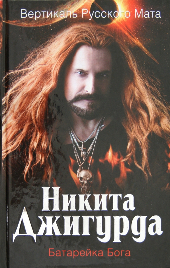 Сборник стихов