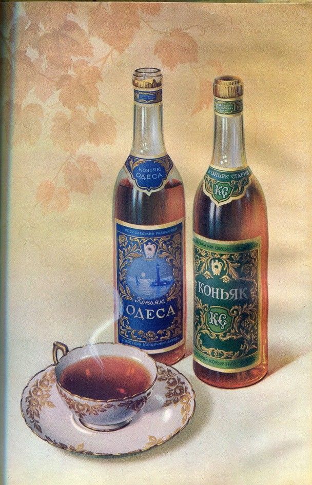 Адмиральский Чай