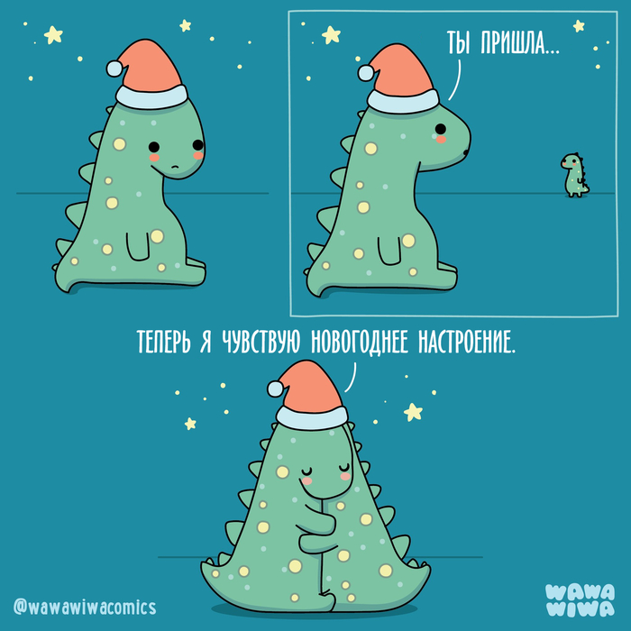 Новогоднее настроение