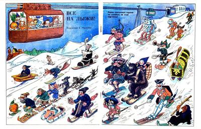 ����������� � �����������