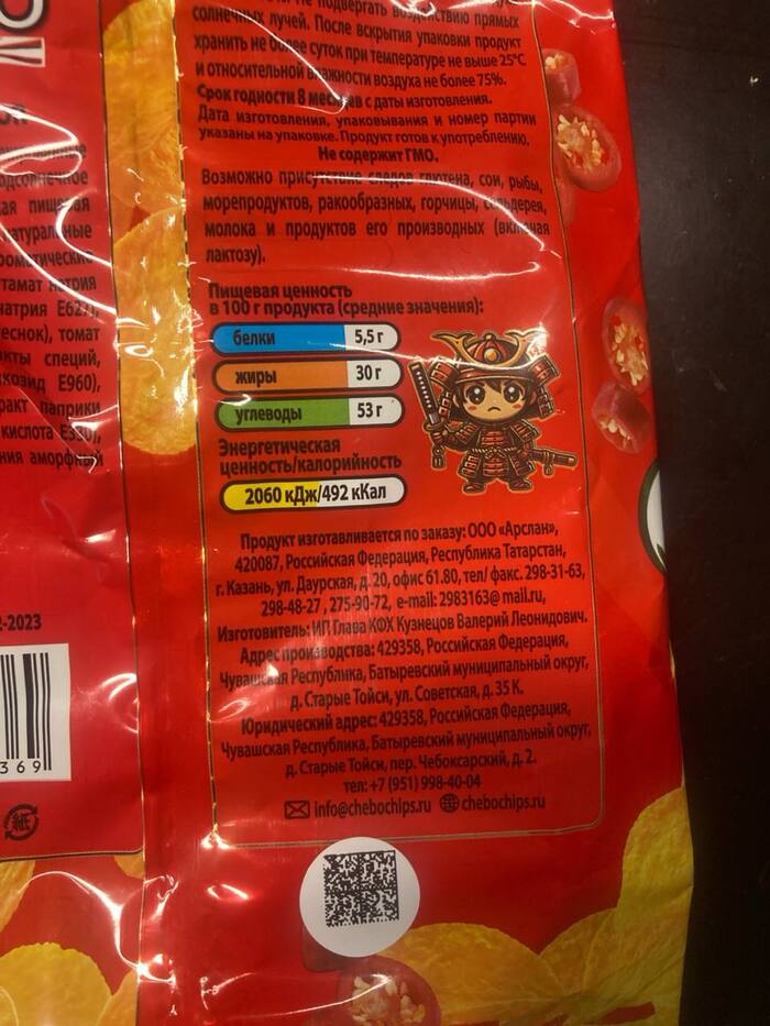 Произведено....