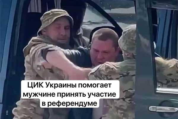 Зеленский допустил референдум на Украине по выводу войск из Донбасса