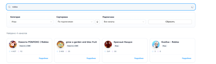 А тут у нас запрещенные в стране сообщества, одобренные гос услугами и почему всё ещё не забаненные.
