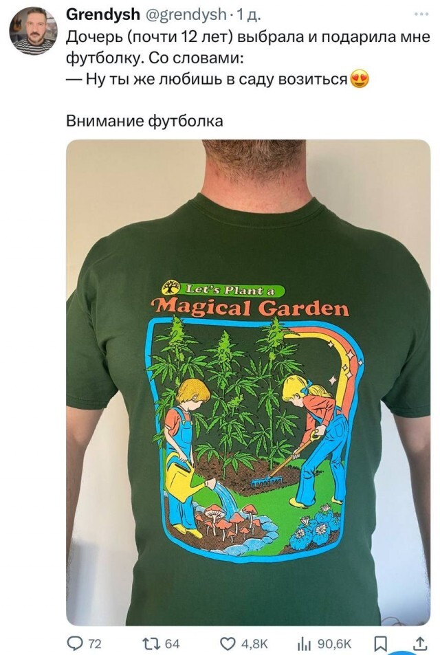 Я б такую купил, но боюсь посодют за нехорошее.