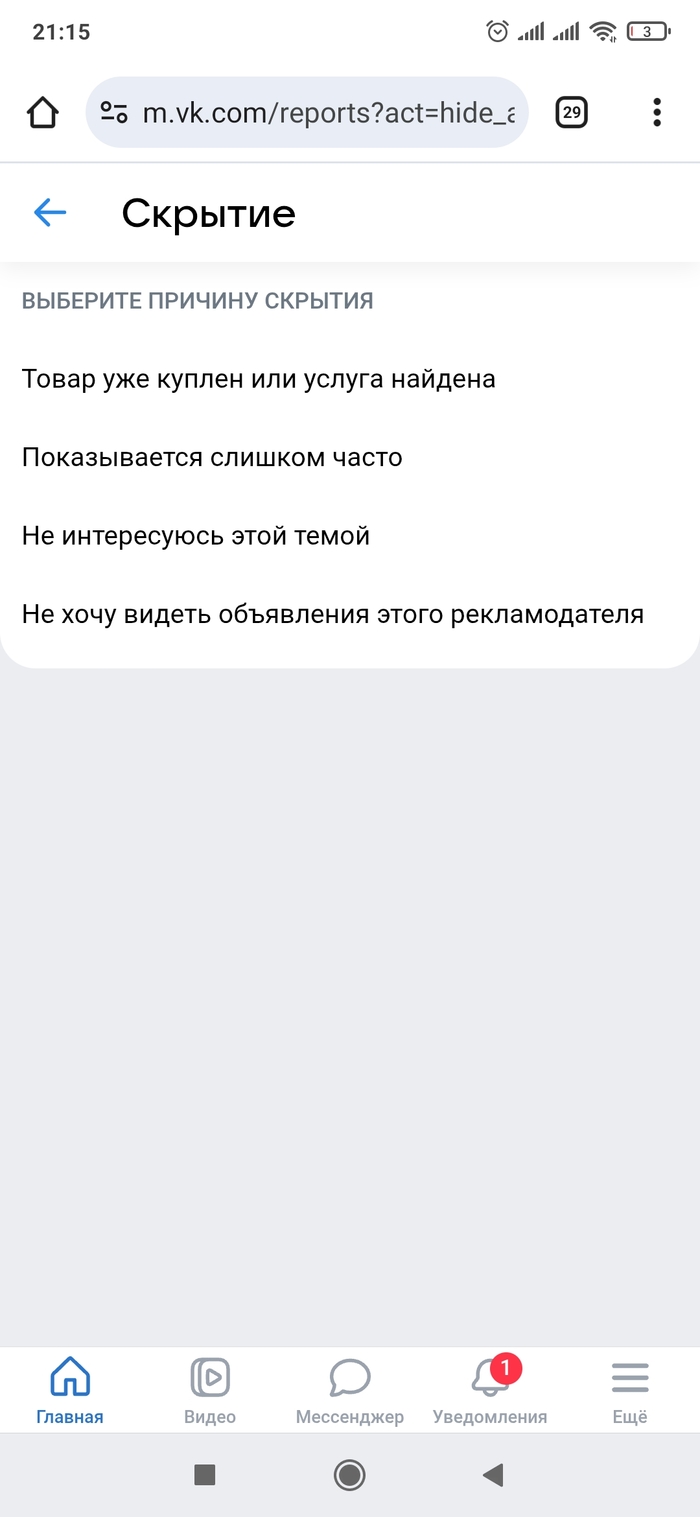 Все перетыкано по 10 раз. Даже жалоба на сексуальный контент.