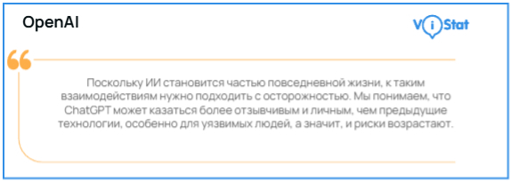 : <!--noindex--><a href="https://pikabu.ru/story/psikhoz_po_podpiske_temnaya_storona_ailyubvi_i_chatbotterapii_13490088?u=http%3A%2F%2FViStat.org&t=ViStat.org&h=65c18ab5b05317b477862a1a66e6877feafc68ab" title="http://ViStat.org" target="_blank" rel="nofollow noopener">ViStat.org</a><!--/noindex-->