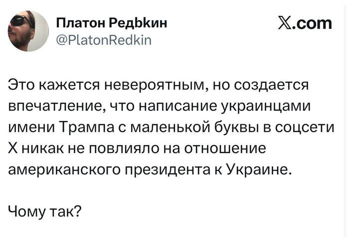 Действительно