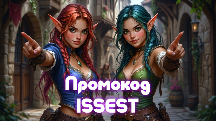 Промокод на выходные в Tower of Random!