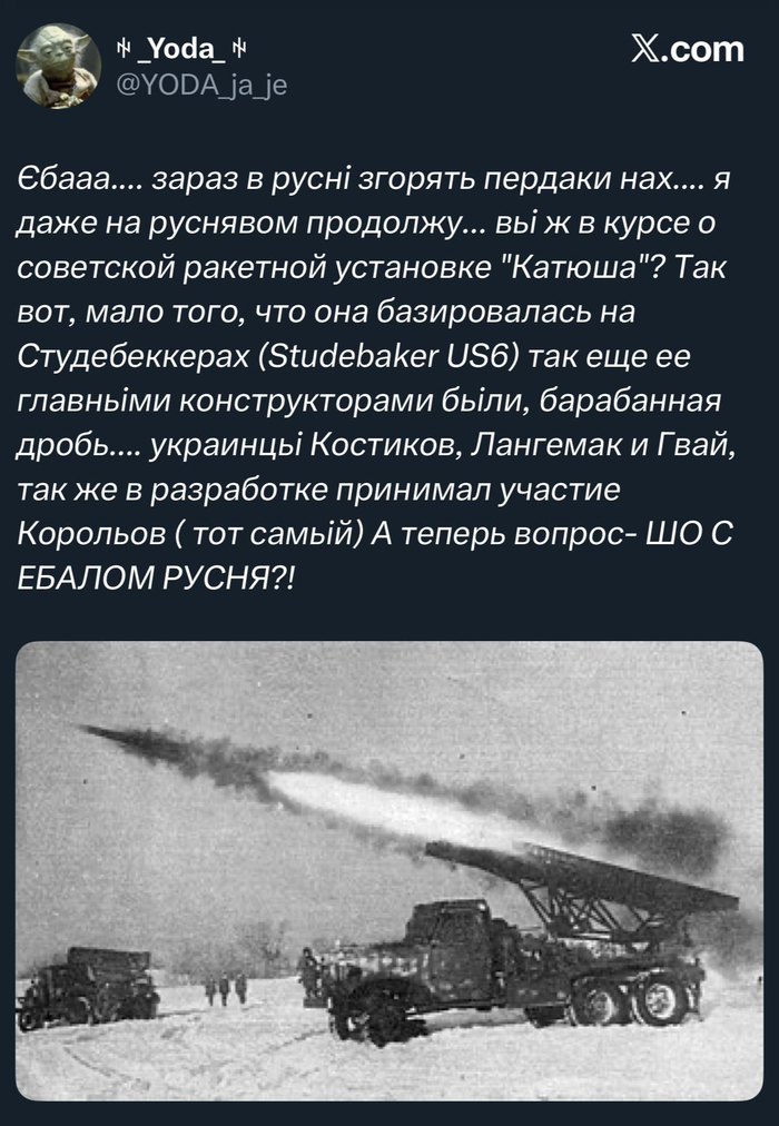 А вот послушайте гисторию...