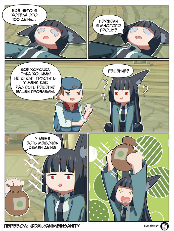 Продолжение поста «Трагедия»