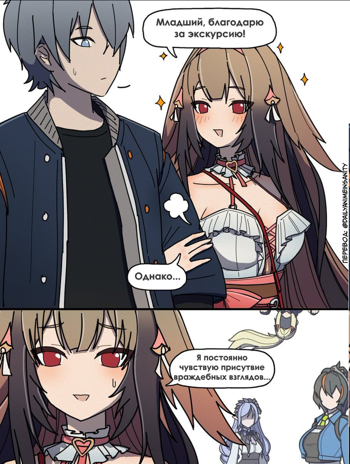 Волнение в силе