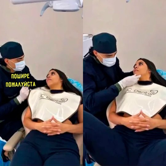 Все правильно она делает