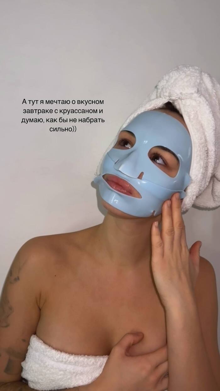 Плохая Девочка